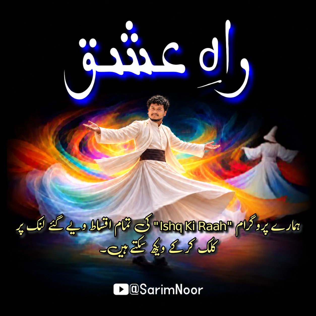 Rah-e-Ishq program poster