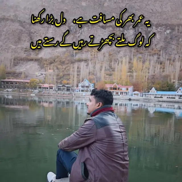Sarim Noor reflecting by a lakeside on a trip